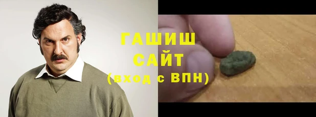 бутират Белоозёрский