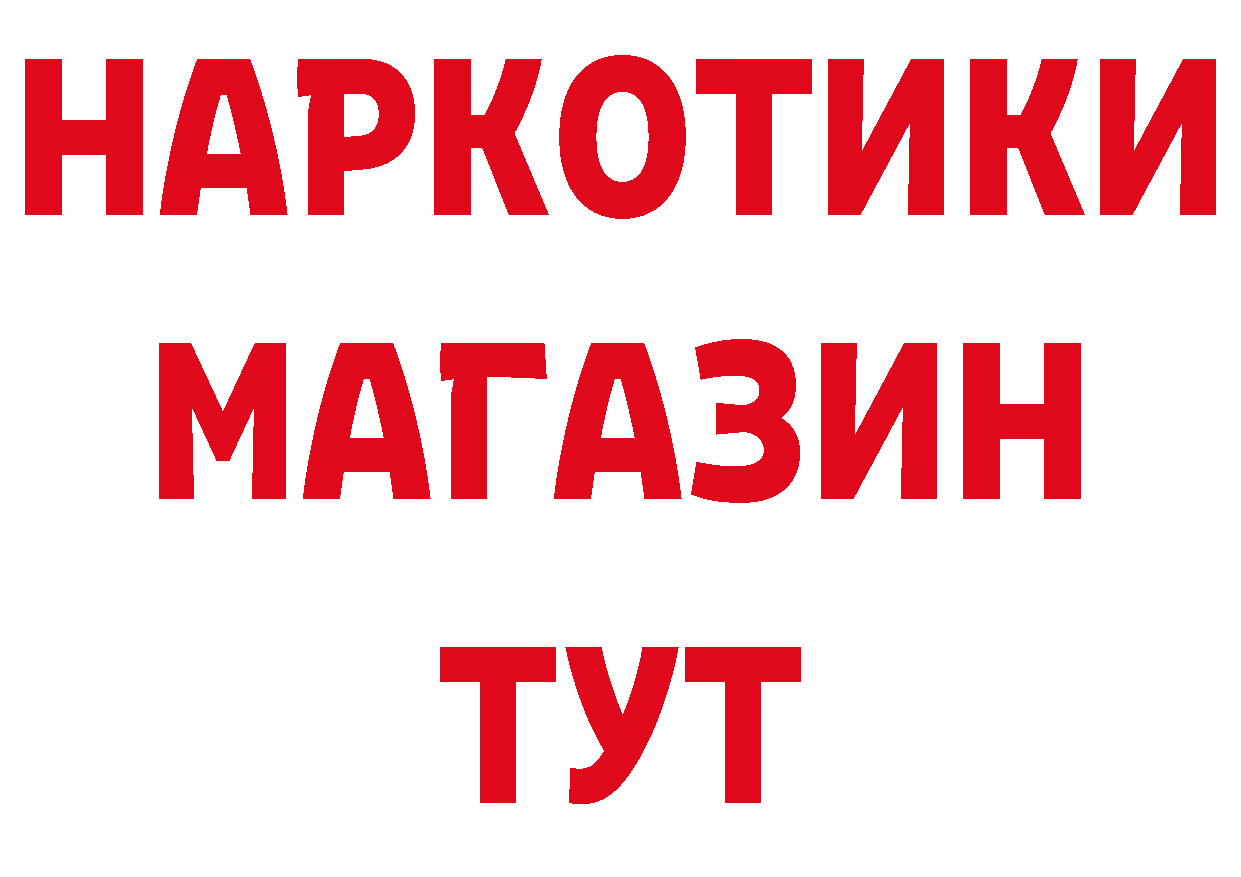 ТГК концентрат зеркало площадка гидра Правдинск