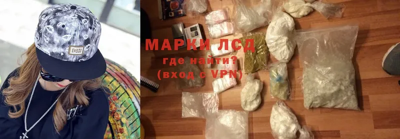 ЛСД экстази ecstasy  мориарти формула  Правдинск 