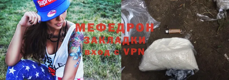 наркотики  Правдинск  omg tor  Меф mephedrone 